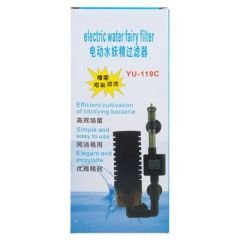 MOTORLU PİPO FİLTRE - MALZEMELİ SMALL 119C