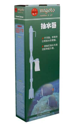 MİGOTO ELEKTİRİKLİ DİP SÜPÜRGE SETİ 45-75 CM